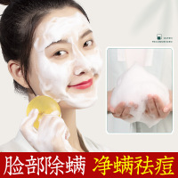 苦参清洁控油洗脸香皂面部虫男女去螨虫人参皂 100G