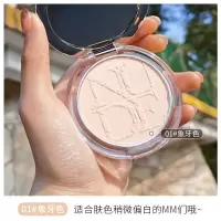 轻盈持妆粉饼修容白皙持久控油保湿遮瑕隐形毛孔定妆蜜粉