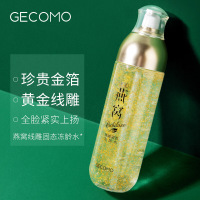 金燕窝线固体冻龄水提拉紧致保湿精华水不粘腻补水爽肤水 冻龄水200g