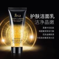 金舒润洁面奶补水保湿深层清洁面部肌肤洁面乳