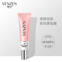 隔离妆前乳 清爽嫩肤靓丽肌肤打底保湿提亮脸部隔离霜遮瑕乳 妆前乳30g