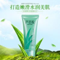 [5只装]补水润泽保湿芦荟胶面霜40g 冬季护肤紧致肌肤提亮肤色晒后修复男士女士可用