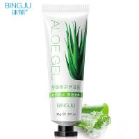 [29元任选3件]3支舒缓修护芦荟胶30g痘痘闭口粉刺清爽控油补水保湿滋润嫩滑紧致肌肤