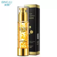 鱼子酱金精华液50补水保湿原液提亮肤色紧致嫩滑面部精华液