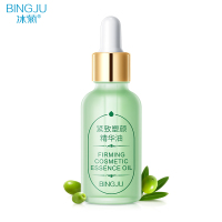 鱼子酱黄金精华液50 [29元任选3件]紧致塑颜橄榄精华油30全身按摩精油弹滑紧致润肤松垮补水保湿