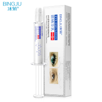 水光提拉紧致熬夜眼部精华乳5减轻黑眼圈眼袋提拉紧致眼霜