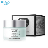 益生元乳酸菌平衡滋润霜50g补水保湿滋润乳液擦脸素颜面霜