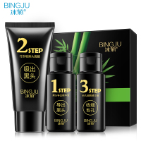 竹炭清洁黑头紧致肌肤面部护肤套装三件套 温和深层清洁毛孔平衡油脂紧致光滑撕拉式面膜