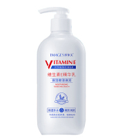 维生素精华乳500 补水保湿营养滋润提亮肤色控油清香不油腻身体乳
