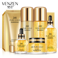 24金玻尿酸6件护肤套盒 补水润泽奢耀六件套清爽控油套装护肤品