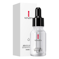 细致毛孔沁润精华液补水保湿紧致肌肤暗沉水光精华原液