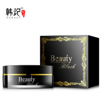 胶原黑珍珠贴片式眼膜贴60片女用眼贴补水修护眼袋黑眼圈适合各种肤质