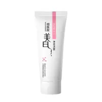 肤研洁面乳60g 紧致肌肤烟酰胺洁面乳