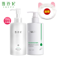 柠檬去角质250g洗面奶250g脸面部温和除死皮啫喱全身体手足部磨砂膏男女通用深层清洁控油洁面乳