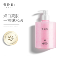 烟酰胺樱花身体乳500g女保湿滋润补水护肤全身香体少女秋冬季清爽嫩白润肤乳