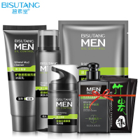 矿物祛痘洁面4件套[洁面乳×2+面霜+爽肤水] 男士控油4件套清爽保湿补水男士护肤套装