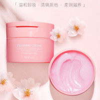 [两件5折]花萃净颜卸妆膏100g脸部温和清洁保湿眼唇花萃卸妆霜卸妆乳卸妆乳卸妆霜温和卸妆