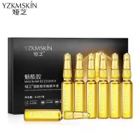 [买二送一]烟酰胺安瓶精华液 保湿补水紧致嫩肤舒纹提亮肤色毛孔粗大痘肌可用舒润精华液