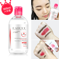 净颜卸妆水500 脸部温和深层清洁无刺激卸妆油 温和清洁控油平衡紧致肌肤油眼唇卸妆液 适合各种肤质