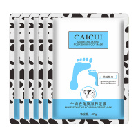 牛奶嫩白润滑保湿手膜40g/袋 (5袋)补水细嫩双手细纹手套手部保养护理