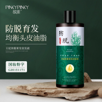 防脱洗发水400 防脱发去屑止痒控去油男女无硅油膏露