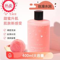 香氛沐浴露400 烟酰胺持久留香滋润控油洁净马卡龙流沙沐浴乳