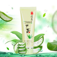 [买二送一]补水保湿清爽控油芦荟胶52g 睡眠面膜 嫩白亮肤面霜 去角质滋润营养