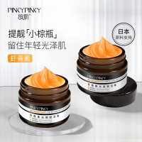 虾青素光感赋活霜50g修护敏感肌肤补水保湿面霜乳液修护皮肤屏障