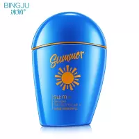 [2瓶] 夏日隔离防护乳隔离霜50保湿补水护肤提亮肤色清爽防护隔离男女通用