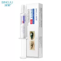 龙胆草眼部精华霜35g [买2送1]水光提拉紧致熬夜眼部精华乳5减轻黑眼圈眼袋眼霜补水保湿滋润光滑