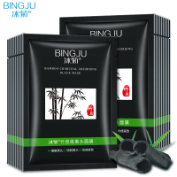 [满15送5片]竹炭吸黑头面膜5片深层清洁黑头紧致肌肤补水保湿水润嫩滑撕拉面膜