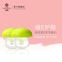 宝宝霜(维生素)40g 2瓶装国货儿童霜补水保湿滋润温和面霜