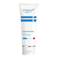 100g 净润洗面奶100g补水保湿温和洁净平衡水油洁面乳男女通用