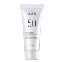 30g 夏日隔离霜水嫩修颜隔离防晒霜隐妆前乳提亮打底裸妆 30g/支