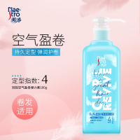 羽轻多效弹力素180g护卷发定型保湿烫发后女防毛躁蓬松护发精华素