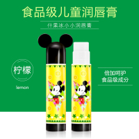 什果冰小小润唇膏3.5g 小小柠檬 儿童唇膏温和无添加保湿补水滋润
