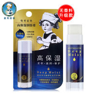 深层保湿润唇膏-无香料4.5g 高保湿补水滋润修护干裂无色护唇