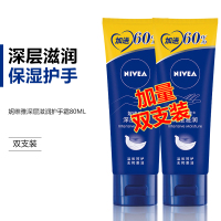 深层滋润护手霜50双支装 补水保湿秋冬手部护理滋润男女用护手霜