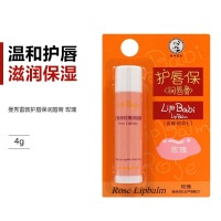 护唇保润唇膏4g 玫瑰味 保湿补水深入保护滋润双唇