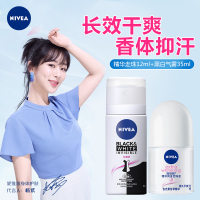 男士-海洋酷爽(大) 精华爽身走珠液12+女士黑白出众爽身气雾35双支便携装腋下抑汗去异味清新香体露喷雾