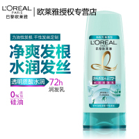 透明质酸水润润发乳400干枯毛躁补水控油顺滑无硅油护发素