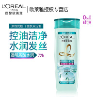 透明质酸水润洗发露400 男女净爽控油保湿顺滑无硅油洗发水