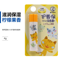 护唇宝小小润唇膏柠檬4g 补水保湿滋润儿童水果无色修护