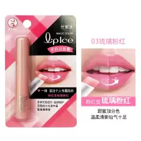 什果冰变色润唇膏03#琉璃粉红2g 滋润保湿补水唇彩口红打底淡彩唇膏