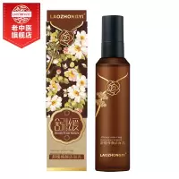 舒缓修颜洁面乳 男女士草本弱酸性温和清洁不刺激洗面奶 补水保湿洁面膏