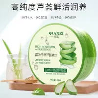 芦荟凝胶300 补水保湿润肤持久护肤晒后精华植物凝胶护肤化妆品