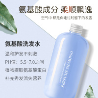 [洗发水500]款氨基酸洗发液 去屑止痒深层洁净控油秀发男女家庭洗发露洗头膏