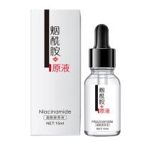 净澈焕肤极光精华水150 烟酰胺原液15暗沉淡痘印提靓肤色面部精华液