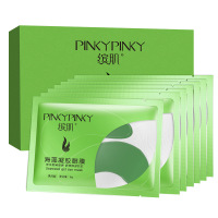 海藻凝胶眼膜40片/20对 滋润保湿黑眼圈眼部压力眼部