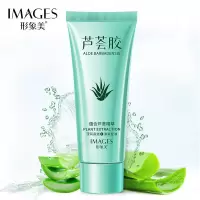 芦荟胶 补水润泽保湿乳液紧致肌肤提亮肤色舒爽芦荟胶